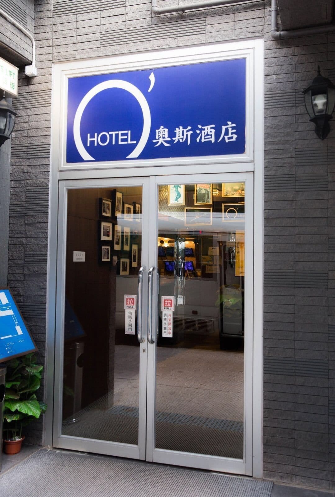 O' Hotel Kowloon Stadt Exterior foto